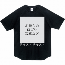 ⭐お値下げ可⭐【新品未開封】 Man　ロゴ　Tシャツ　白 Amazon | ご当地Tシャツ 佐賀 マンホールデザインプリントT